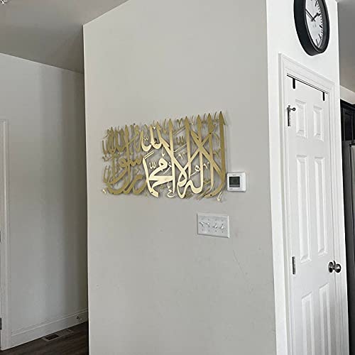 IWA CONCEPT La ilaha illallah Mohammad Rasulallah 금속 이슬람 벽 아트 퍼스트 칼리마, 이슬람 라마단 벽 장식, 모던 이슬람 집들이 선물, 꾸란 벽 아트 (골드, 라지 (81.3x37.6cm/32x14.7인치))) - color: 골드., size: 43.3L" x 19.3W"