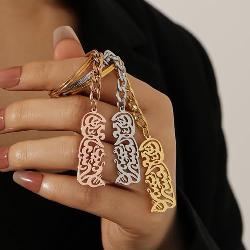 Calligraphy Keychain Verily With Hardship Comes Ease Arabic Quote 18K Gold Plated Durable Key Ring Religious Gift - color: Gold