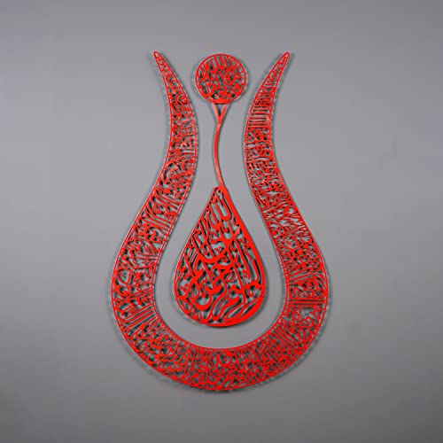 iwa concept Ayatul Kursi Tulip Shaped Metal Islamic Wall Art, Throne Verse Arabic Calligraphy Decor, Quran Decor Gift for Muslims at Ramadan and Hajj (90 x 57 cm | 36 x 22.8 inches, Full Red) - color: Full Red, size: 36"L x 22.8"W