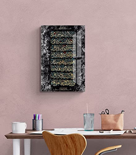 Glass Ayatul Kursi Islamic Wall Art, Tempered Glass Islamic Wall Decor, Quran Art, Islamic Decorations for Home, Muslim Home Decor, Islamic Ramadan Eid Gifts, Arabic Calligraphy Wall Art, Modern Islamic Wall Art (Design4 Black, Text Style, 23.6x15.7 inche