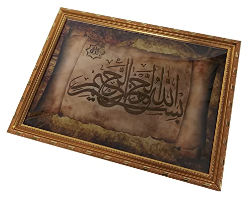 Islamic Wall Decor AMN-291 Muslim Decorative A4 Size Hanging Frame Al-Quran Arabic Calligraphy Islam Poster Eid Ramadan Gift (Gold_Bismillah) - color: Gold_Bismillah