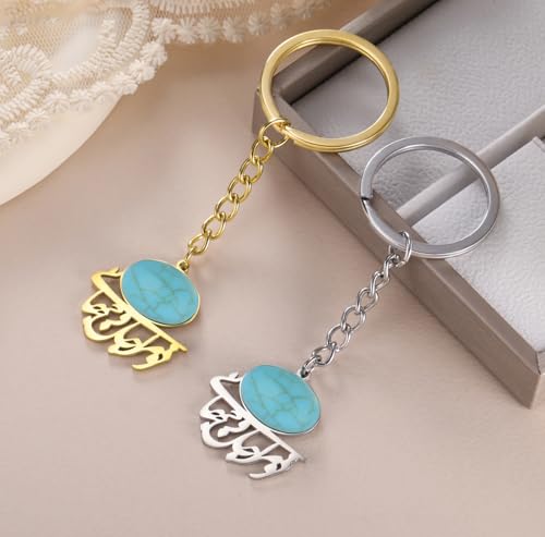 Islamic Keychain Gemstone Muslim Allah Muhammad Prophet Keyring Arabic Calligraphy Ayatul Kursi Jewelry Ramadan Gift - color: Silver+gold