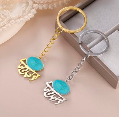 Islamic Keychain Gemstone Muslim Allah Muhammad Prophet Keyring Arabic Calligraphy Ayatul Kursi Jewelry Ramadan Gift - color: Silver+gold