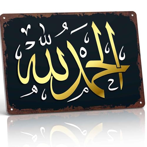 Funny Metal Sign Islamic Calligraphy Signs, Vintage Aluminum Wall Decor 8x12 Inch for Living Room Decor, Bedroom Decoration, Home Wall Accent