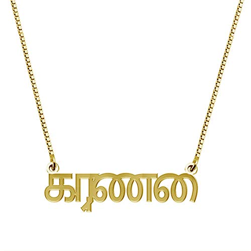 Personalized Sterling Silver Tamil Nameplate Necklace Custom with Any Name - color: Gold