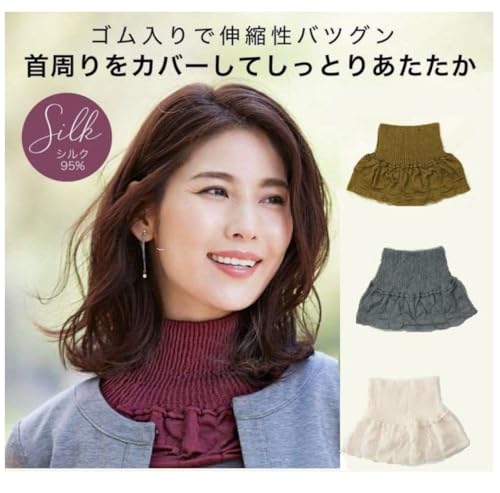 コジット Cogit Moist Silk Neck Cover, Gray