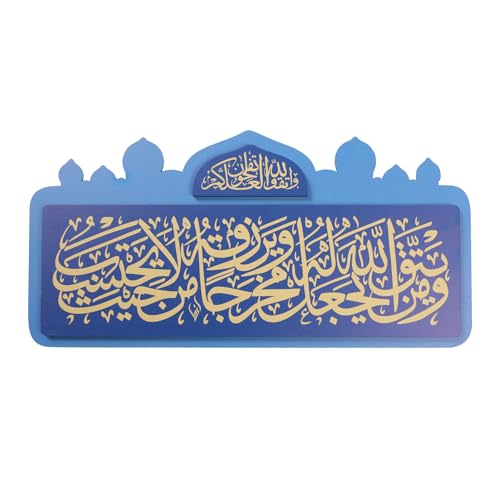 Islamic Door Sign with Dua Calligraphy Multi-Design Muslim Home Decor Plaque Arabic Wall Art for Entryway Prayer Blue Gold - color: BlueGold