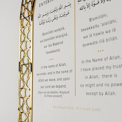 iwa concept Dua for Entering Home and Leaving Home Key Holder, Islamic Wall Art, Mihrab Design, Protection Dua, (White Panel - Gold Acrylic - Small) - color: White Panel | Gold Acrylic, size: 11.8 x 7.9 in