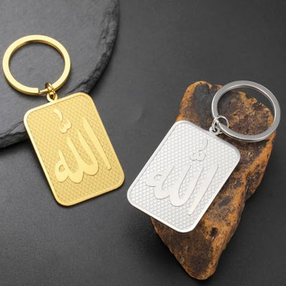 Islamic Ayatul Kursi Keychain Muslim Allah Pendant Arabic Calligraphy Allah Amulet Religious Jewelry Eid Ramadan Gift - color: Allah Keychain Gold