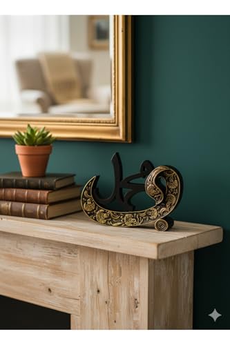 SODEF Islamic Calligraphy Decor ALLAH (C.C) decorative accent 9.84x9.45 in Modern Religious Art for Home Office - Gold