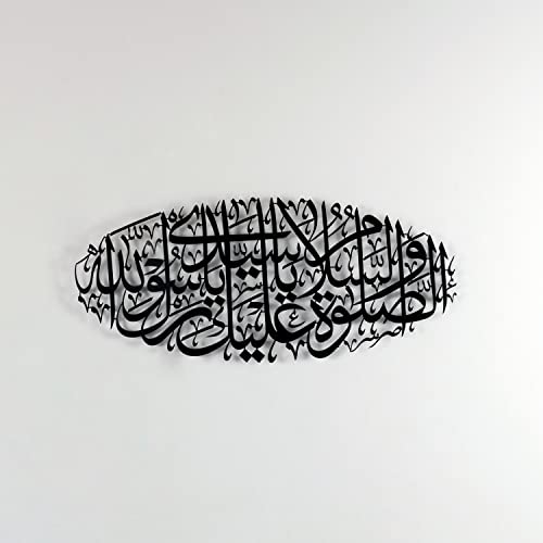 iwa concept Salawat Islamic Metal Wall Art, Arabic Calligraphy Durood Wall Decor, Quran Verse Decor Gift for Muslims in Ramadan, Hajj or Housewarming (26.4" x 11.5" | 67 x 29 cm, Black) - color: Black, size: 26.4"L x 11.5"W