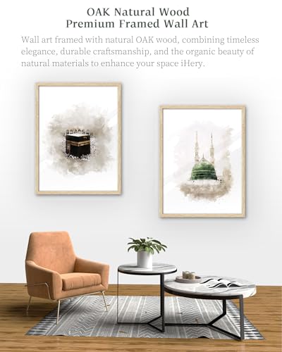 iHery 12x16in Natural OAK Wood Framed Islamic Kaaba Wall Art - color: OAK Framed Kaaba