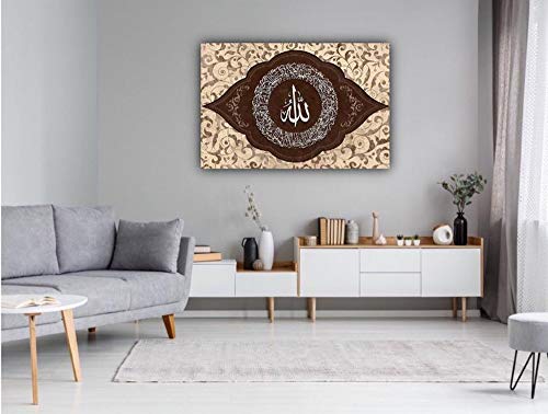 YOBESHO Large Ayatul Kursi, Islamic Wall Art, Islamic Canvas Print, Muslim Home Decoration, Quran Wall Art, Arabic Calligraphy, Muslim Wedding Gift (59x39 inches, Ayatul Kursi Design 2) - color: Ayatul Kursi Design 2, size: 47"L x 31"W
