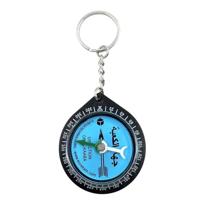 Prayer Compass - Portable Qibla Finder | Allah Direction Keychain, Travel Gear, Religious Navigation Tool, Spiritual Gift for Camping, Mountaineering, Backpacking Hiking