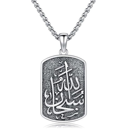 Allah Necklace 925 Sterling Silver Islamic Muslim Necklace Arabic Calligraphy Allah Dog Tag Pendant Islamic Jewelry gifts for Men Women - style: Allah-SubhanAllah