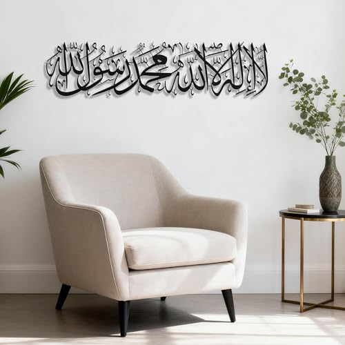 Islamic Modeco First Kalima Shahada Metal Wall Art - 2mm Heavy Duty Steel Arabic Calligraphy - Modern 3D Floating Islamic Home Decor for Living Room, Office - Muslim Wedding & Housewarming Gifts - color: Matte Black, size: 39"L x 9.4"W