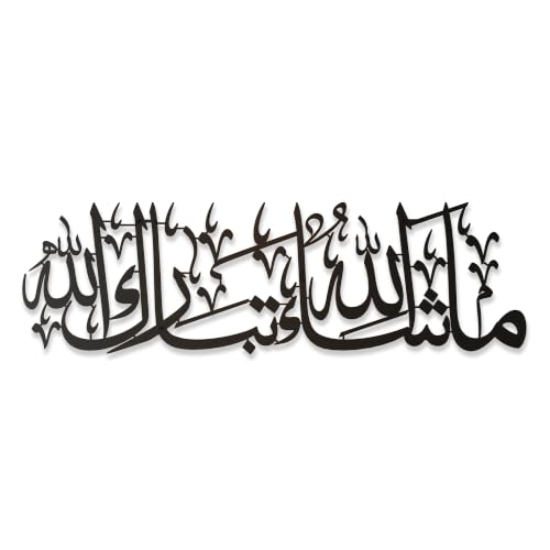iwa concept Mashallah Metal Islamic Wall Art, Tabarakallah Arabic Calligraphy Decor, Modern Quran Decor, Housewarming Gift for Muslims at Ramadan, Eid and Hajj (Large, Black) - color: Black, size: 39L" x 11.4W"