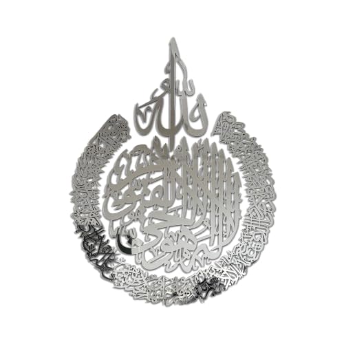 iwa concept Wooden Acrylic Multiple Pieces Ayatul kursi | Islamic Ramadan Wall Decorations | Modern Muslim Housewarming Gift | Arabic Calligraphy | Quran Wall Art (XLarge 47.2x35.5 inches, Silver) - color: Silver, size: 47.2L" x 35.5W"