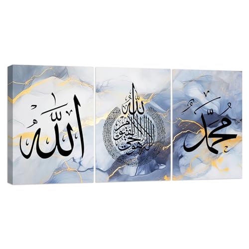 DOARTDO 3 Piece Islamic Wall Art Decor Canvas Arabic Calligraphy Paintings Allah Muhammad Pictures Print for Living Room Decor Frame (Islamic - 1, 24x36inchx3P (60x90cmx3P)) - color: Islamic - 1, size: 24x36inchx3P
