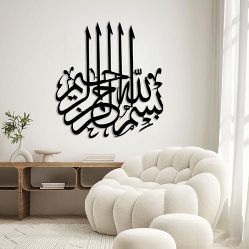 SZI Bismillah Metal Islamic Wall Art, Arabic Calligraphy Basmala Sign for Living Room, Islamic Home Decor, Muslim Gift (Black, 24"x22"|60x55cm) - color: Black, size: 24"L x 22"W