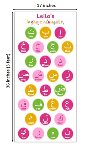 Large Personalized Arabic Alphabet Poster for Kids - Boy - Girl - Bedroom - Nursery - 17" x 36" - Bold - Colorful - Easy-To-Read (Pinkilicious) - color: Pinkilicious