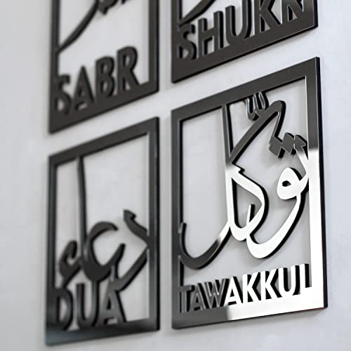 iwa Concept Set of Four Islamic Wall Art: Sabr, Shukr, Dua, Tawakkul - Ramadan & Eid Gift (16x16 inches | 40x40 cm, Silver) - color: Silver, size: 16x16 inches | 40x40 cm