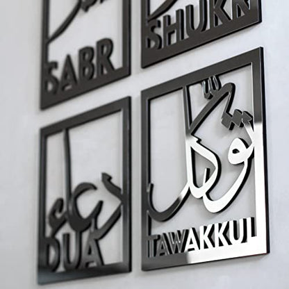 iwa Concept Set of Four Islamic Wall Art: Sabr, Shukr, Dua, Tawakkul - Ramadan & Eid Gift (16x16 inches | 40x40 cm, Silver) - color: Silver, size: 16x16 inches | 40x40 cm