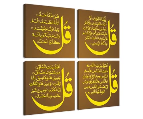 Arabic Calligraphy Wall Art Prints - Islamic Wall Art for Living Room Bedroom Home Decorations Islamic Calligraphy Canvas Paintings Framed Artwork Ready to Hang(10''W x 10''H x4) - color: Islamic Artwork-7, size: 10''W x 10''H x4