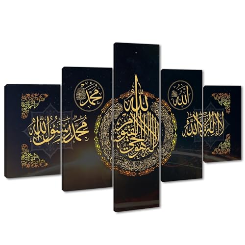 5 Piece Art Arabic Calligraphy Islamic Canvas Print Wall Art Muslim Painting Artwork Religious Posters for Living Room Bedroom Decor Framed 60''W x 40''H - color: Artwork-07, size: 60''W x 40''H