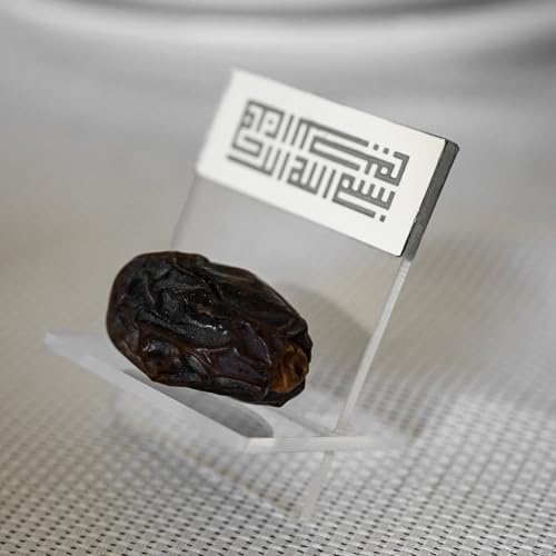 Ramadan Date Holder, Bismillah Islamic Calligraphy, Iftar Party, Ramadan Table Decoration, Eid Mubarak Gift (6 Pcs, Kufic Design, Silver) - color: Silver, size: Kufic Design