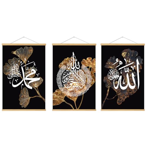 3pcs/Set Islamic Allah Muslim Quran Arabic Calligraphy Wall Poster, household room decoration daily wallpaper, framed canvas art, office home decoration bedroom living room wall decoration (E, 18"L x 12"W, Framed) - color: COWBOY-E, size: 18"L x 12"W