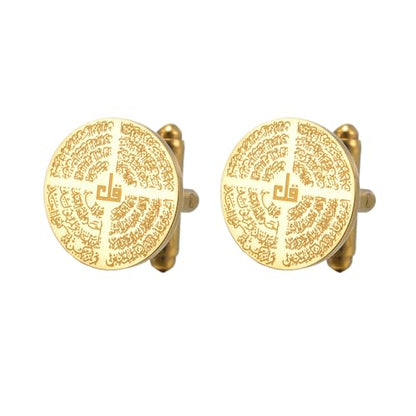 Dreamtimes Islamic Ayatul Kursi Cufflinks for Men Muslim Quran Allah Cuff links Allah Jewelry Ayatul Kursi Arabic Calligraphy Cufflinks for Men Islam Eid Ramadan Gifts - style: Style 2-G