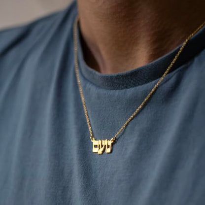Personalized Japanese, Arabic, Hebrew, Greek, Chinese, Cyrillic, Hindi Name Necklace for Woman, Her, Men, Him - Custom Made with Any Name - Unisex Jewelry Gift for Mother's Day, Father's Day, Birthday - color: 18k Gold Plated, style: Hebrew
