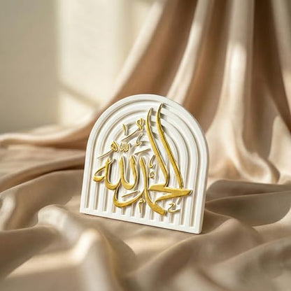 Alhamdulillah Islamic Table Decor – Gold Edition Arabic Calligraphy for Home or Office – Unique Islamic Art Piece, Perfect for Eid, Ramadan, or Daily Inspiration – White Stone Powder Statue - style: Gold Alhamdulillah