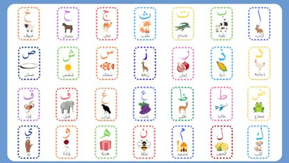 Kalam Kids Arabic Busy Book