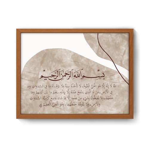 Bismillah Islamic Wall Art Framed - Arabic Du'a Quote Decor - Neutral Tone Muslim Home Decor for Living Room Bedroom Nursery (Coffee Wood Flame,8“x10”) - color: Coffee Wood Flame, size: 8“x10”