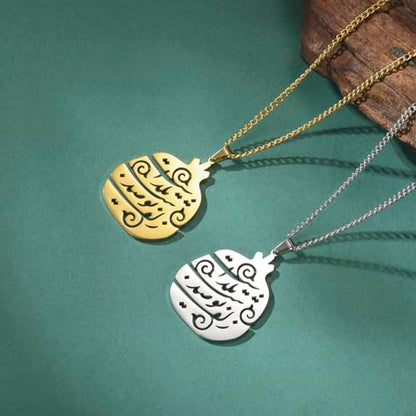 Persian Pomegranate Life is Beautiful Necklace Inspirational Iranian Calligraphy Pendant Muslim Amulet Jewelry Iran Souvenir Gift for Women - color: gold