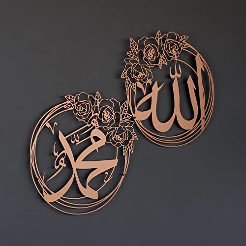 IWA CONCEPT ALLAH (SWT) and MUHAMMAD (PBUH) Names Metal Islamic Wall Art | Islamic Ramadan Wall Decorations | Esma-ul Husna & Prophet Name Calligraphy | Modern Muslim Housewarming Gift | (Both Names - color: Copper