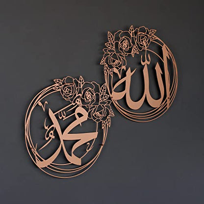 IWA CONCEPT ALLAH (SWT) and MUHAMMAD (PBUH) Names Metal Islamic Wall Art | Islamic Ramadan Wall Decorations | Esma-ul Husna & Prophet Name Calligraphy | Modern Muslim Housewarming Gift | (Both Names - color: Copper