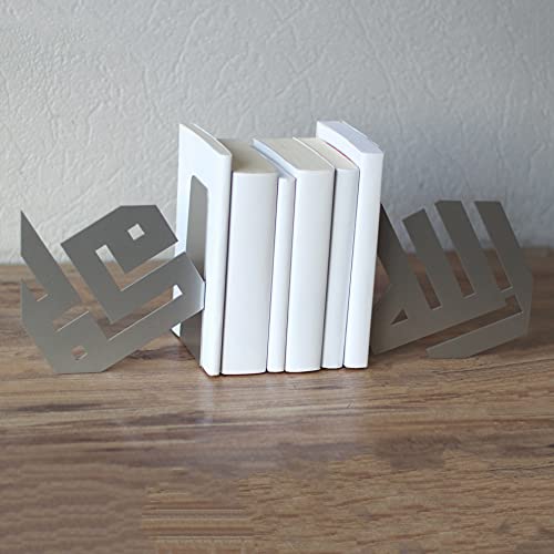 IWA Concept | Allah (SWT) and Mohammad (PBUH) Kufic Calligraphy Metal Bookend | Home Decor or Islamic Decor for Table or Shelves | Home Decorations for Ramadan Gifts | Islamic Gift | (Silver) - color: Silver
