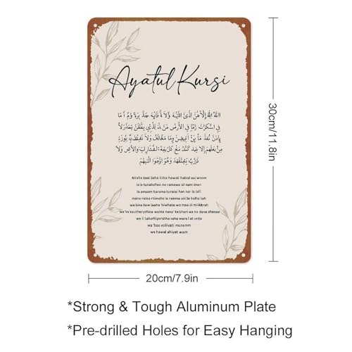 Ayatul Kursi Islamic Printable Posters Aluminum Metal Sign 8x12 Inch For Living Room Bedroom Bathroom Decoration