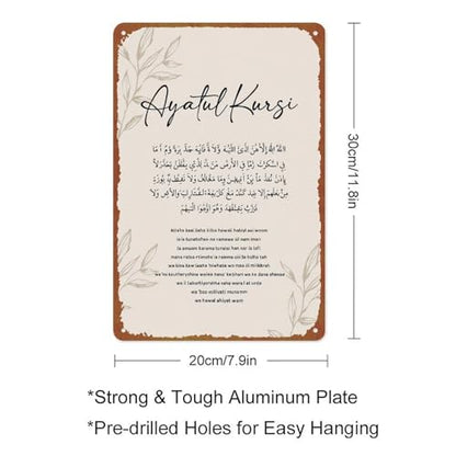 Ayatul Kursi Islamic Printable Posters Aluminum Metal Sign 8x12 Inch For Living Room Bedroom Bathroom Decoration