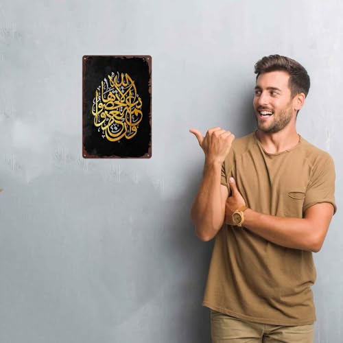 Islamic Calligraphy Decor On Black Background Metal Sign 8X12 Inch, Decorative Aluminum Wall Decor For Home, Office, Bedroom, Living Room, Any Room - For Homeowners, Decor Enthusiasts, Adults