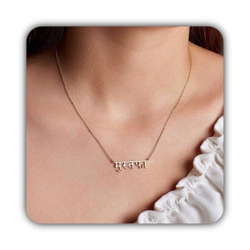 Hindi Name Necklace, Hindu Jewelry Script Sanskrit Christmas by Hongyu Studio