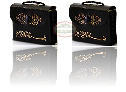 Mini Quran leather Bag [2 Quran] Islamic Favors Quran car hanger القرآن الكريم Islamic Wall Decor Ramadan-Eid-decoration Islamic wedding Favors-Fast Delivery