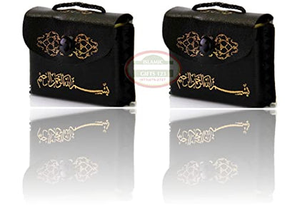Mini Quran leather Bag [2 Quran] Islamic Favors Quran car hanger القرآن الكريم Islamic Wall Decor Ramadan-Eid-decoration Islamic wedding Favors-Fast Delivery
