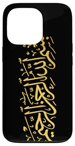 Bismillah Islam Islamic Arabic Case for iPhone 13 Pro