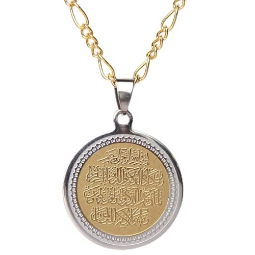 Engraved Al Qalam Quran The Pen Chain Vanyakad Necklace Islamic Muslim Gift Islam Allah (18" Gold Pt Chain)