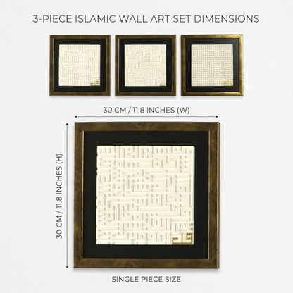 iwa concept Ayatul Kursi Kufic Wall Art – 3D Stonecast Arabic Calligraphy for Muslim Homes – Eid Wedding Housewarming Gift - color: Gold