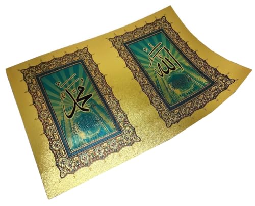 Islam Quran Verse Poster Sheet AMN-152 Wall Decor Arabic Printed Image Calligraphy Nice Glitter Design Muslim Room Decoration No Frame (Allah-Muhammad Names) - color: Allah-Muhammad Names